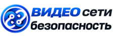 Видеонаблюдение и безопасность в Костомукше под ключ от 918 руб. 2026